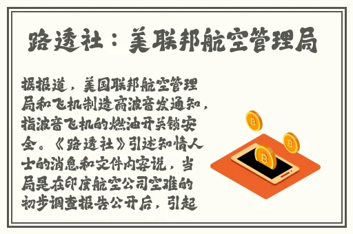 51cg今日吃瓜热门大瓜必看最新
